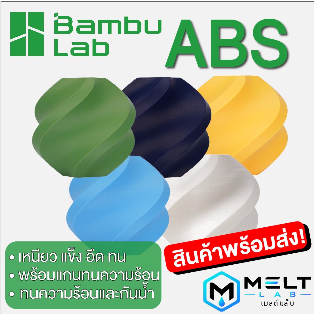 Home abs main r4