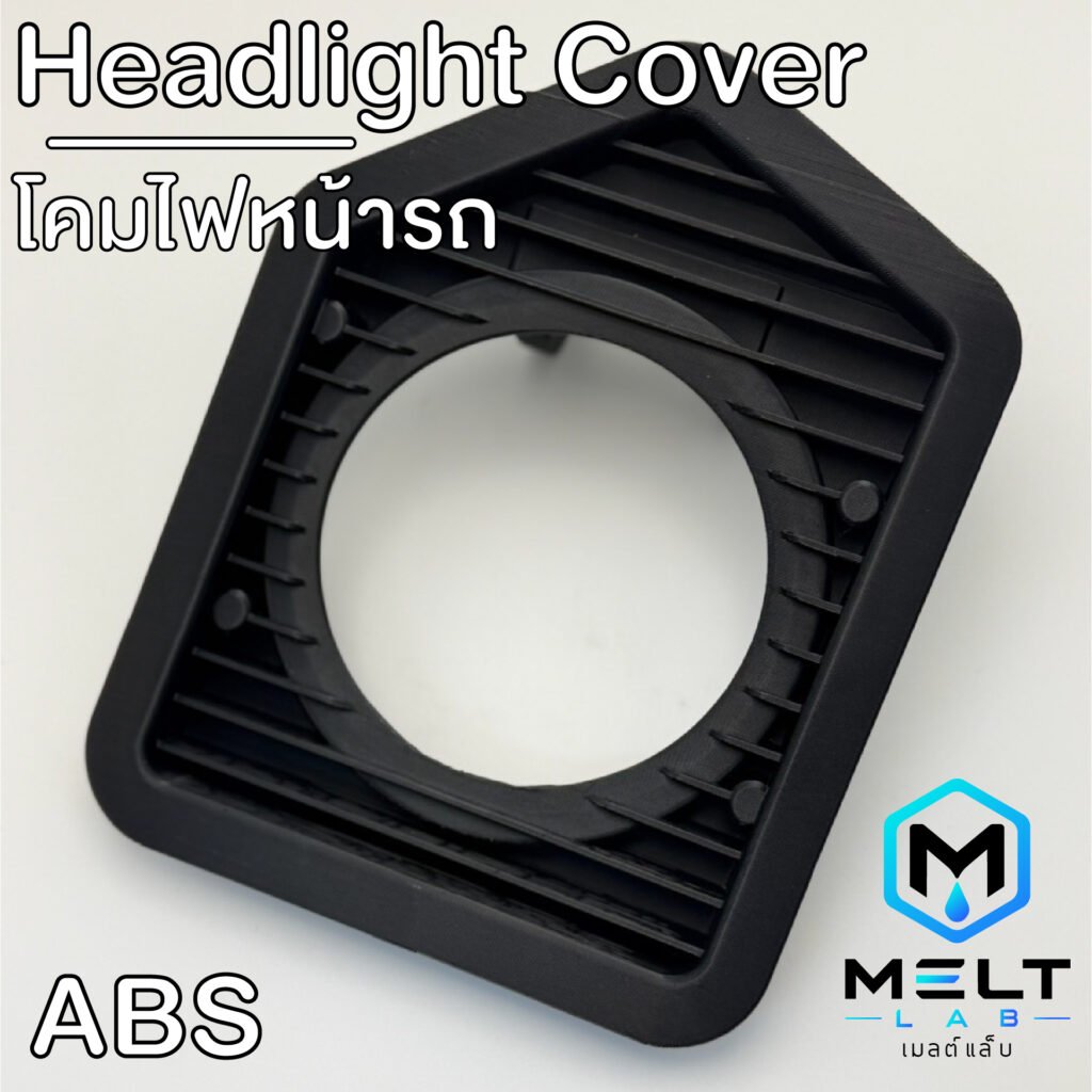 tractor headlight r1