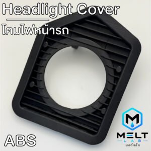 tractor headlight r1