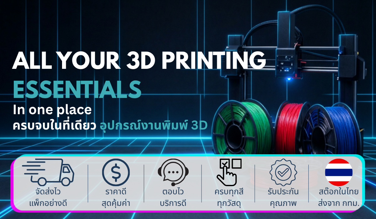 dark 3d filament studio poster no logo
