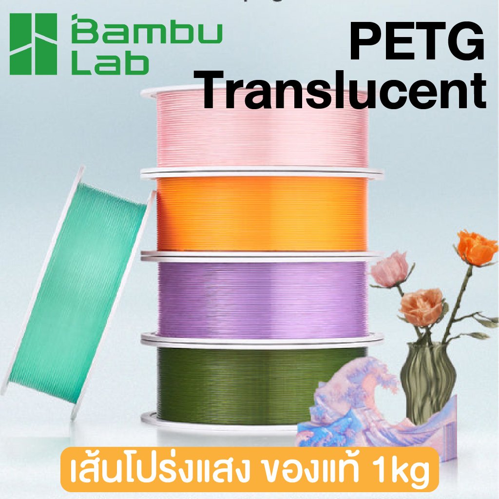 Home petg t main r1